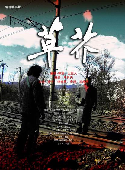 重庆城市管理职业学院毕业证丢了怎么办